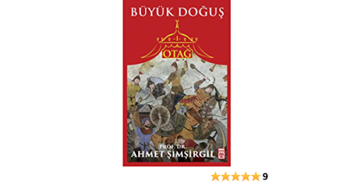 Otağ 1 - Büyük Dğuş