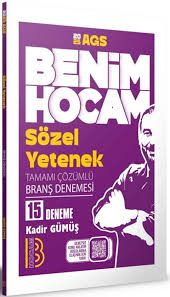 Benim Hocam - 2025 AGS Sözel Yetenek 15 Deneme