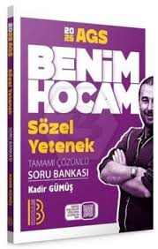 Benim Hocam - 	2025 - AGS Sözel Yetenek Soru Bankası